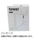 ��� ����¶� tower �ޥ��ͥåȥХ��롼����Ϥ���ɥ饤�ϥ󥬡� 3955 3956