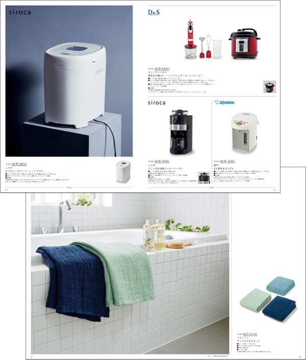 ���륢�� ���ƥ쥤�� [���ҥ�����] uluao Katelijne 2413626