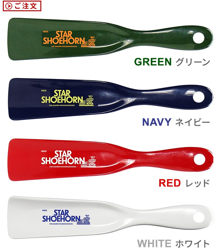 ʥϥ  塼ۡ ANAheim STAR SHOEHORN