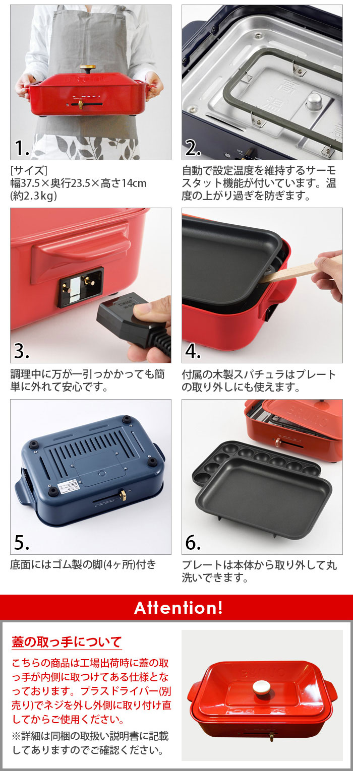 ֥롼 ѥȥۥåȥץ졼 [5ץ졼ȥå] BRUNO Compact Hotplate 㥹ȥ֥åå