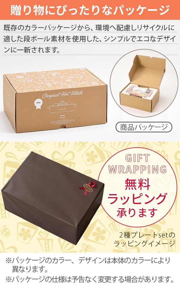 ֥롼 ѥȥۥåȥץ졼 [5ץ졼ȥå] BRUNO Compact Hotplate 㥹ȥ֥åå