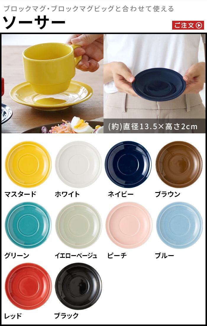 �ϥ��� �������� HASAMI SEASON 01 SAUCER 0000-09