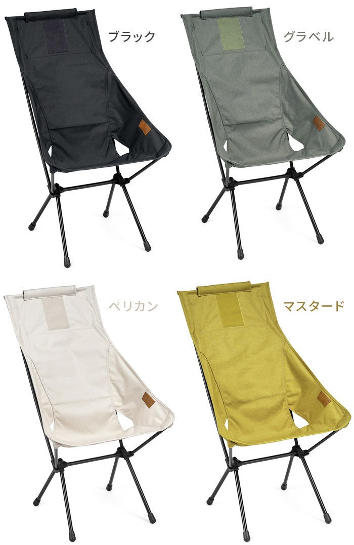 �إ�Υå��� ���󥻥åȥ����� �ۡ��� HELINOX SUNSET CHAIR HOME