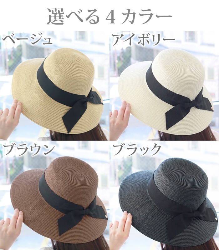 ������� Parsonal Ribbon Grace Hat