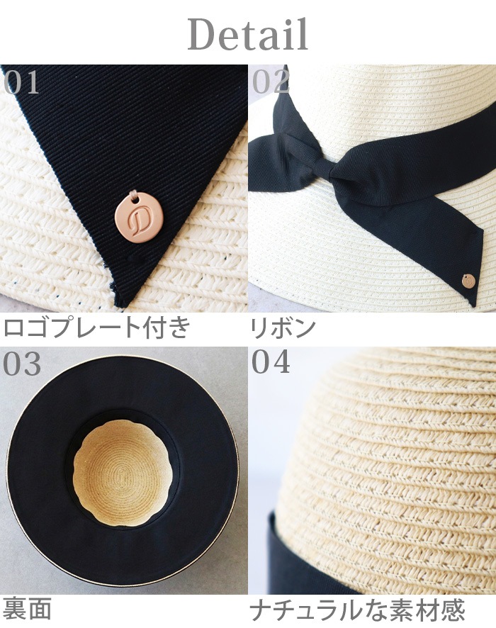 ������� Parsonal Ribbon Grace Hat