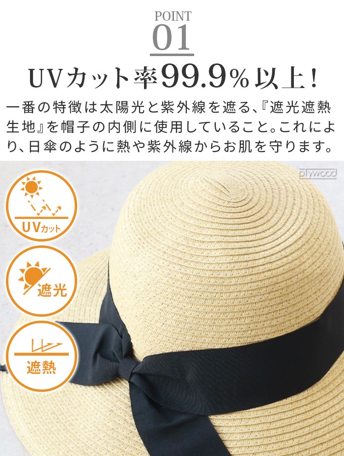 ������� Parsonal Ribbon Grace Hat