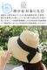 ������� Parsonal Ribbon Grace Hat