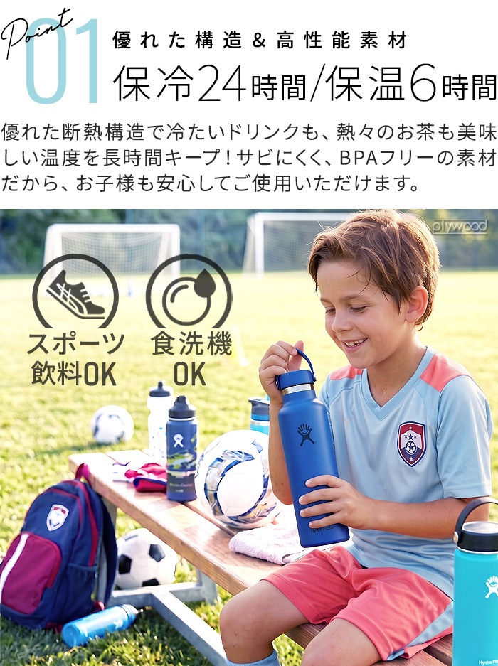 �ϥ��ɥ��ե饹�� �ϥ��ɥ졼����� �磻�ɥޥ��� 473ml Hydro Flask HYDRATION Wide Mouth 16oz