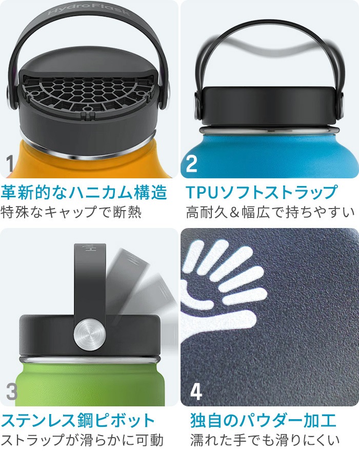 �ϥ��ɥ��ե饹�� �ϥ��ɥ졼����� �磻�ɥޥ��� 473ml Hydro Flask HYDRATION Wide Mouth 16oz