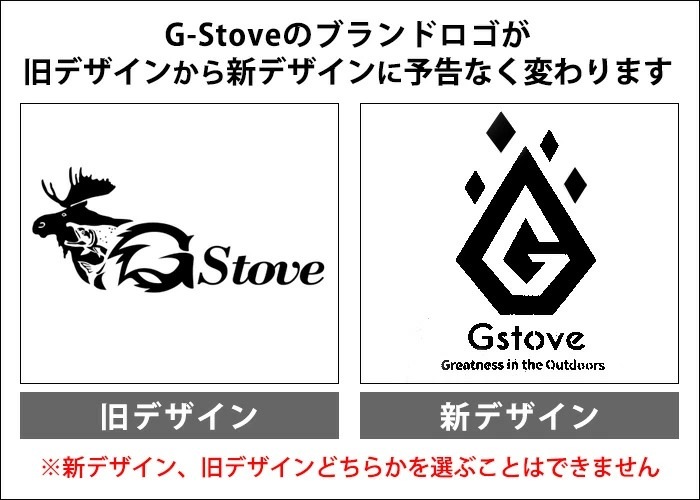 G-Stove Ĺ