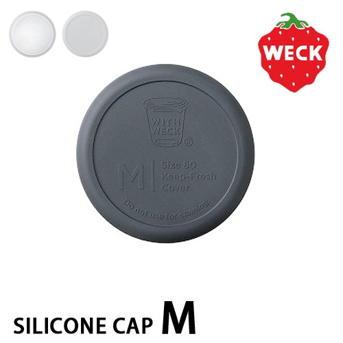 饹˥ WECK SILICONE CAP ꥳ󥭥å [M] WW-021