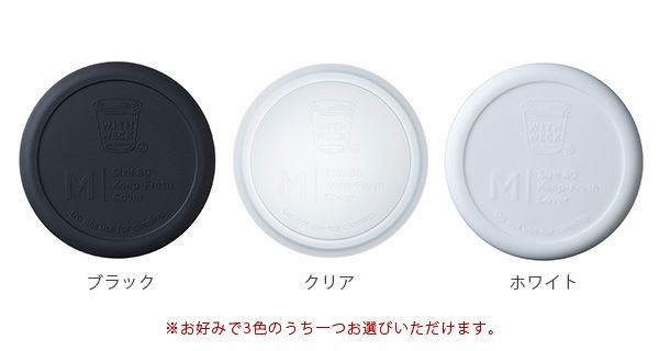 饹˥ WECK SILICONE CAP ꥳ󥭥å [M] WW-021