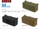 إΥå ơ֥륵ɥȥ졼 M Helinox TABLE SIDE STORAGE