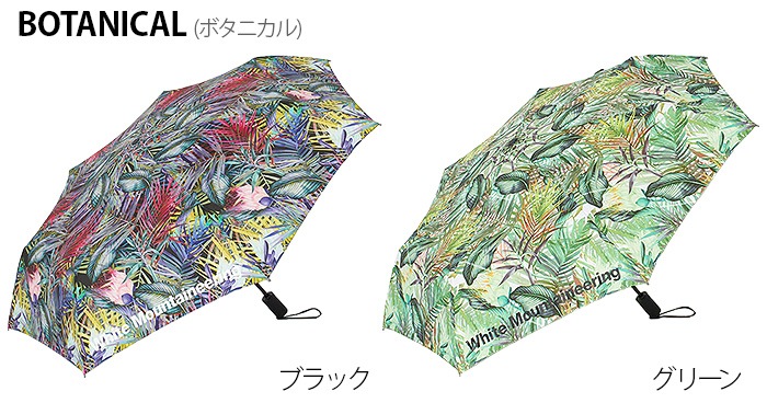 White Mountaineering PRINTED UMBRELLA �ۥ磻�� �ޥ���ƥ˥���� �ץ��ƥå� ����֥��