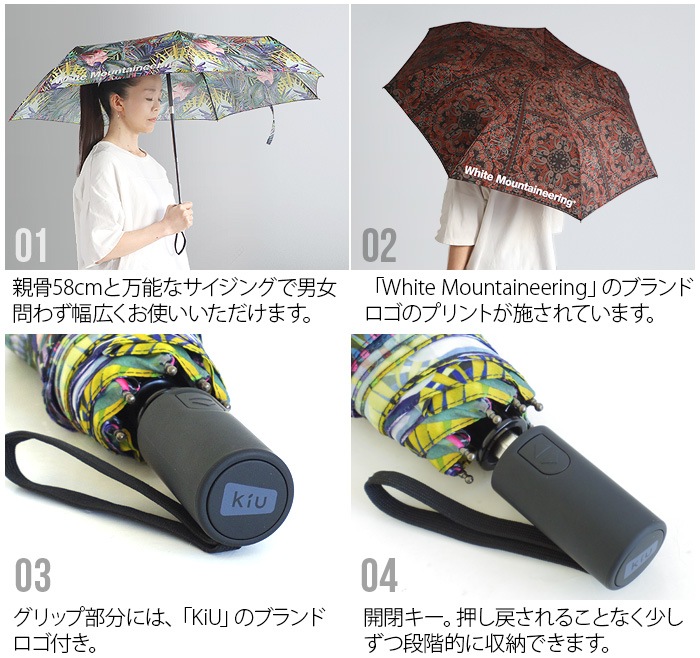 White Mountaineering PRINTED UMBRELLA �ۥ磻�� �ޥ���ƥ˥���� �ץ��ƥå� ����֥��