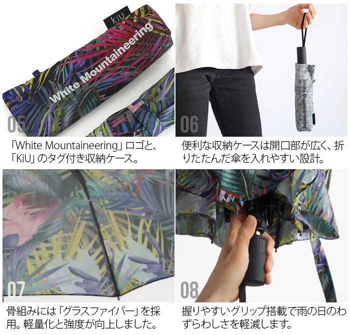 White Mountaineering PRINTED UMBRELLA �ۥ磻�� �ޥ���ƥ˥���� �ץ��ƥå� ����֥��