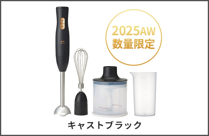 BRUNO �ޥ�����ƥ��å��֥�����2 BOE140