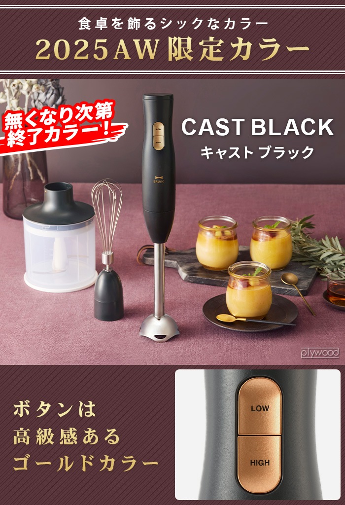 BRUNO �ޥ�����ƥ��å��֥�����2 BOE140