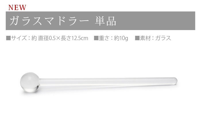 �ե����� �Х֥륰�饹 �ޥɥ顼 ñ�� Floyd BUBBLE GLASS MUDDLER