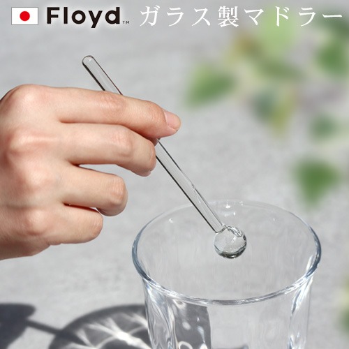 �ե����� �Х֥륰�饹 �ޥɥ顼 ñ�� Floyd BUBBLE GLASS MUDDLER