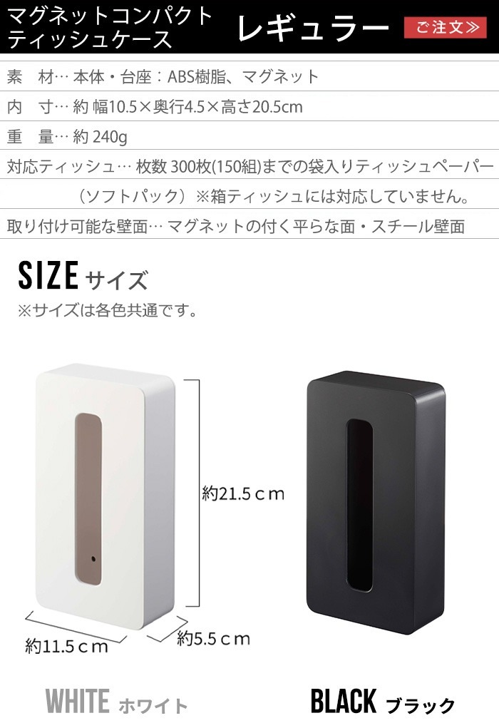 tower �ޥ��ͥåȥ���ѥ��ȥƥ��å��奱���� �쥮��顼