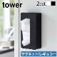 tower �ޥ��ͥåȥ���ѥ��ȥƥ��å��奱���� �쥮��顼
