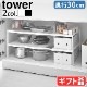 tower ���̥��󥯲���å� 2�� ��30