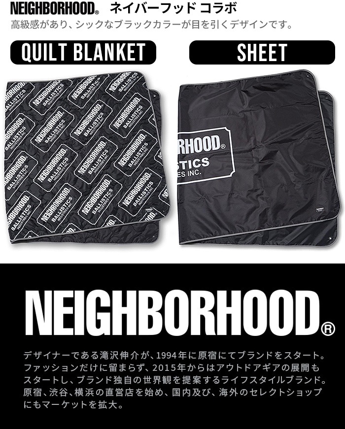 BALLISTICS×NEIGHBORHOOD 防水グランドシート-