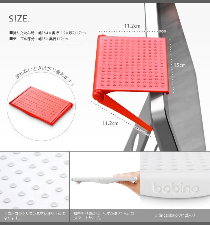 �ܥӡ��� �����꡼�󥷥���� bobino SCREEN SHELF