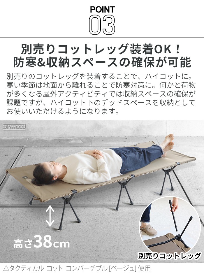 إΥå åȥ ۡ С֥ Helinox COT ONE CONVERTIBLE