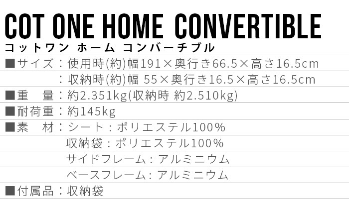 إΥå åȥ ۡ С֥ Helinox COT ONE CONVERTIBLE