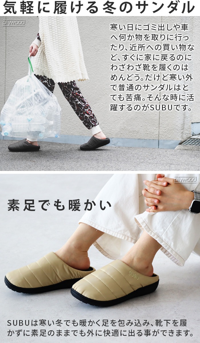 ���� �ѡ��ޥͥ�� SUBU PERMANENT