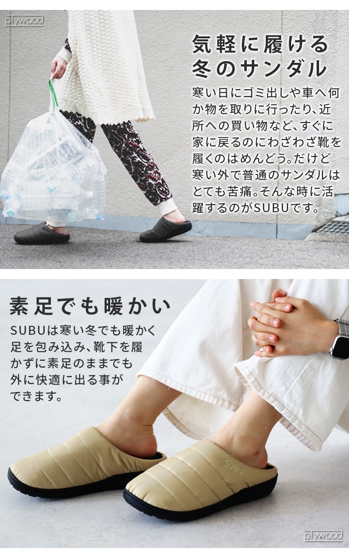  ѡޥͥ SUBU PERMANENT