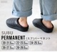  ѡޥͥ SUBU PERMANENT