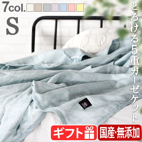 �ե��֥�å��ץ饹 5�� ���������åȥ���� ������ ̵ź�� �� ���󥰥롧140��190cm ��