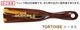 ���ʥϥ��� ������ ���塼�ۡ��� �ȡ����� ANAheim STAR SHOEHORN TORTOISE