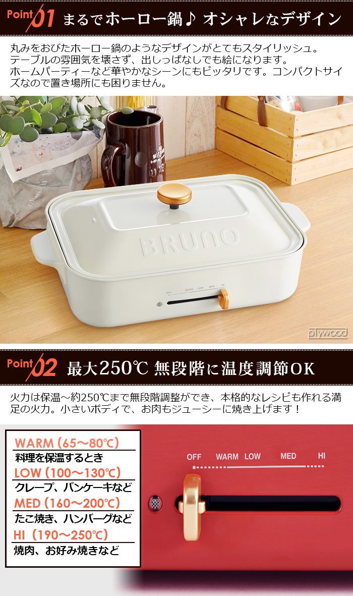 ѥȥۥåȥץ졼 [6ץ졼ȥå] BRUNO Compact Hotplate 㥹ȥ֥åå
