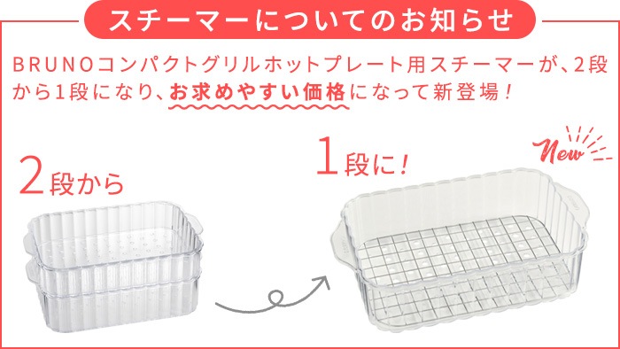 ѥȥۥåȥץ졼 [6ץ졼ȥå] BRUNO Compact Hotplate 㥹ȥ֥åå