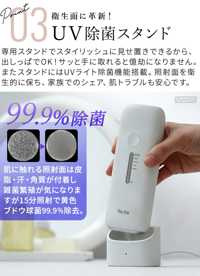 Re��De DuoClear IPL �����ƴ�