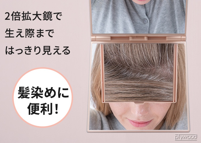 �ۥꥦ���ߥ顼 �ʥԥ奢 ��������󥰥�����ɥߥ顼 HORIUCHI MIRROR NAPURE NA-60