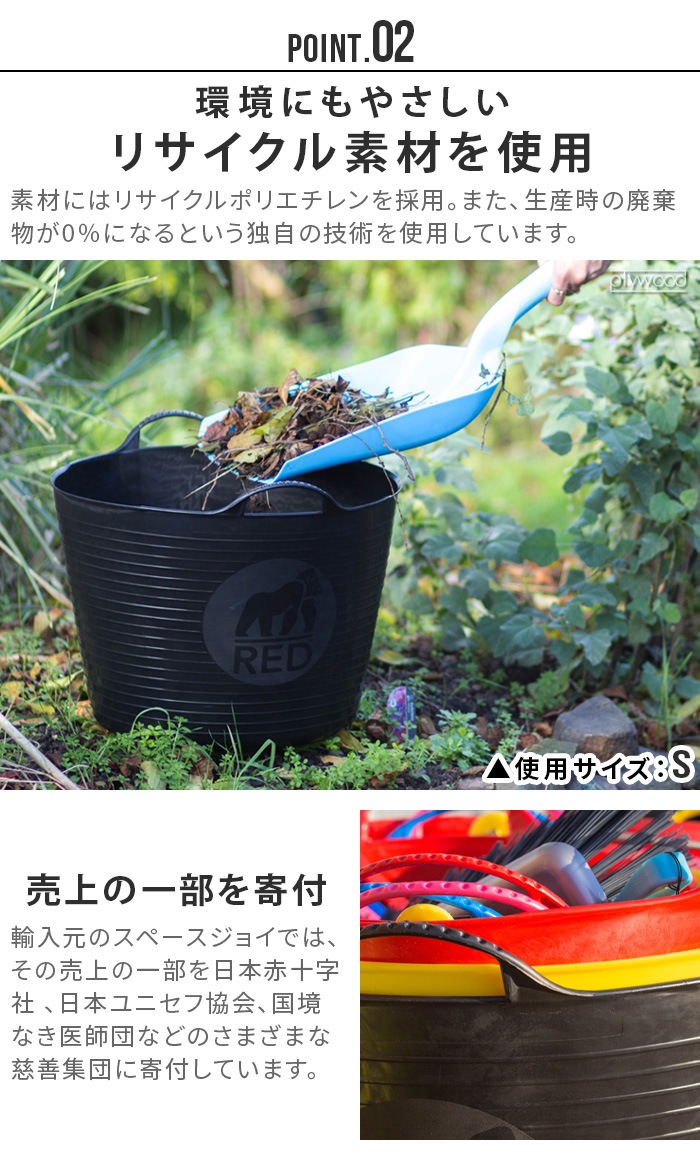 ����饿�� ������� 15L GORILLA TUB SERIES  Shallow