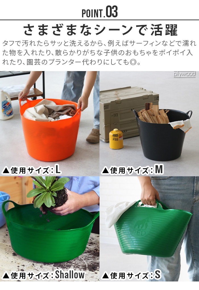 ����饿�� ������� 15L GORILLA TUB SERIES  Shallow