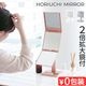 �ۥꥦ���ߥ顼 �ʥԥ奢 ��������󥰥�����ɥߥ顼 HORIUCHI MIRROR NAPURE NA-60