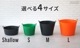 ����饿�� ������� 15L GORILLA TUB SERIES  Shallow