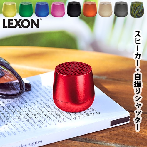 LEXON mino レクソン ミノ [ ブルー / LA113 ] Bluetooth スピーカー LEXON mino レクソン ミノ [LA113] | 新着 | plywood(プライウッド)
