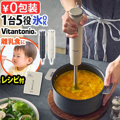 ӥȥ˥ ϥɥ֥ Vitantonio HAND BLENDER VHB-30