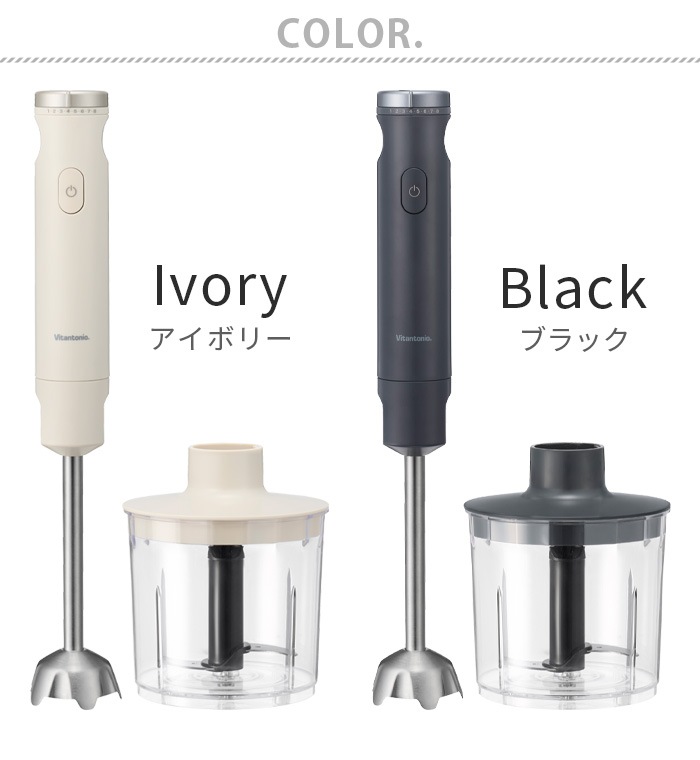 ӥȥ˥ ϥɥ֥ Vitantonio HAND BLENDER VHB-30
