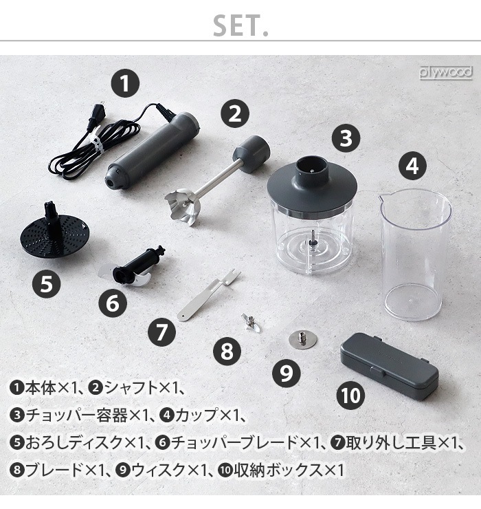 ӥȥ˥ ϥɥ֥ Vitantonio HAND BLENDER VHB-30