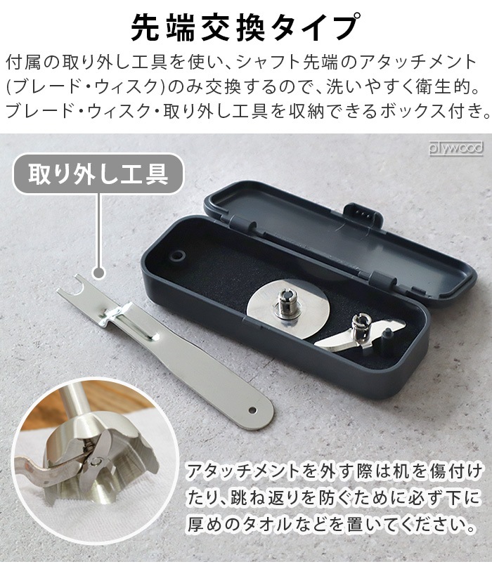 ӥȥ˥ ϥɥ֥ Vitantonio HAND BLENDER VHB-30