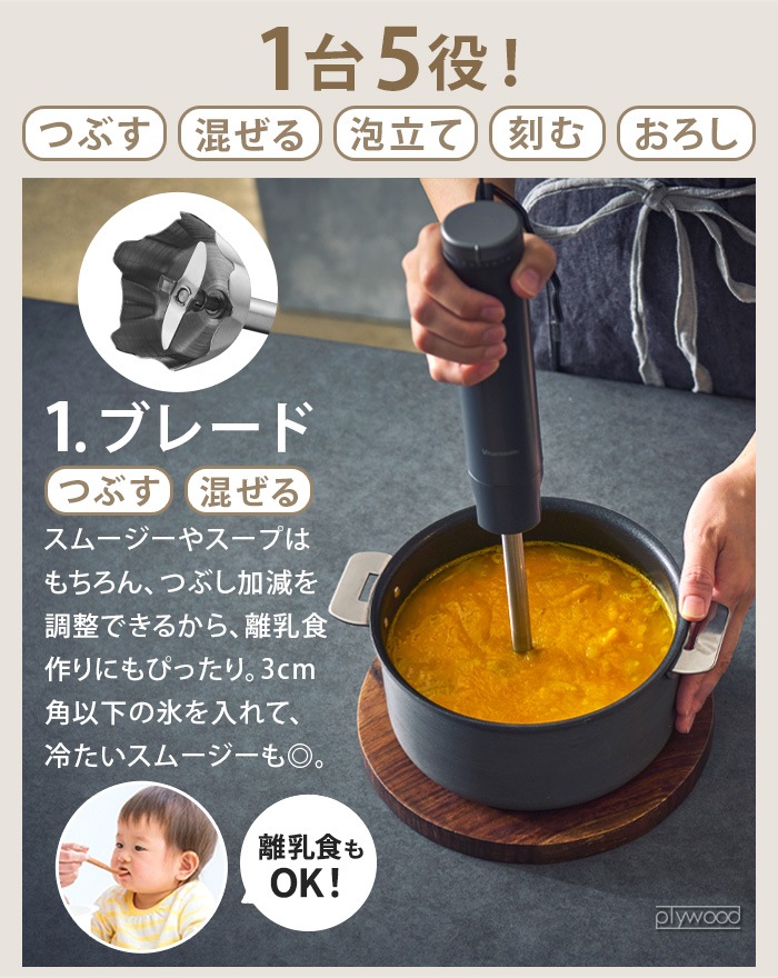 ӥȥ˥ ϥɥ֥ Vitantonio HAND BLENDER VHB-30